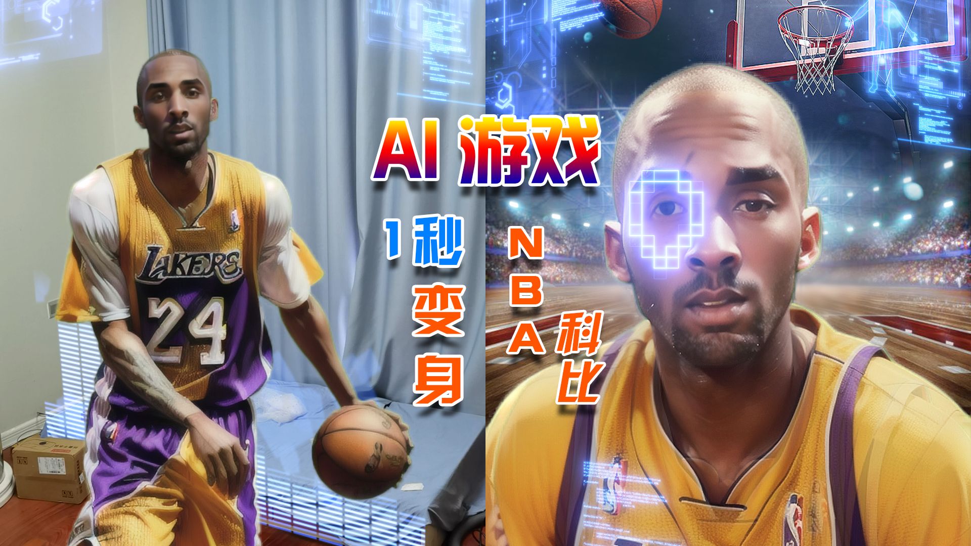 米兰体育网址-关于NBA引入元宇宙观赛，虚拟门票热卖的信息