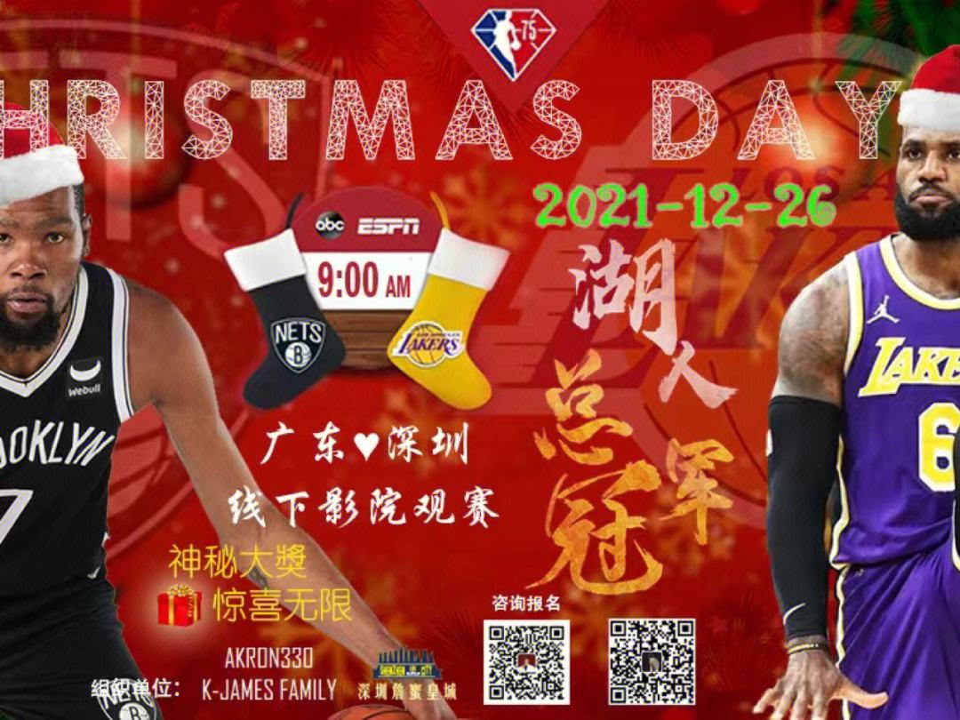 关于NBA引入元宇宙观赛，虚拟门票热卖的信息
