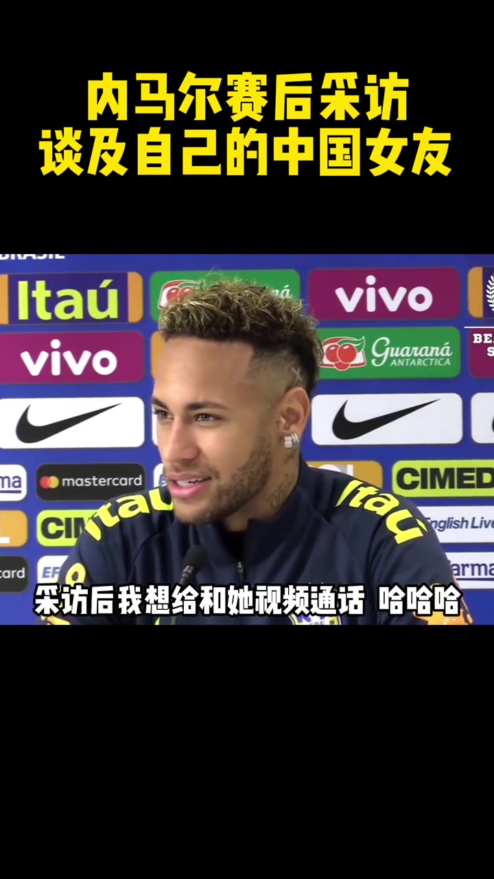 内马尔：天赋与争议并存的天才的简单介绍