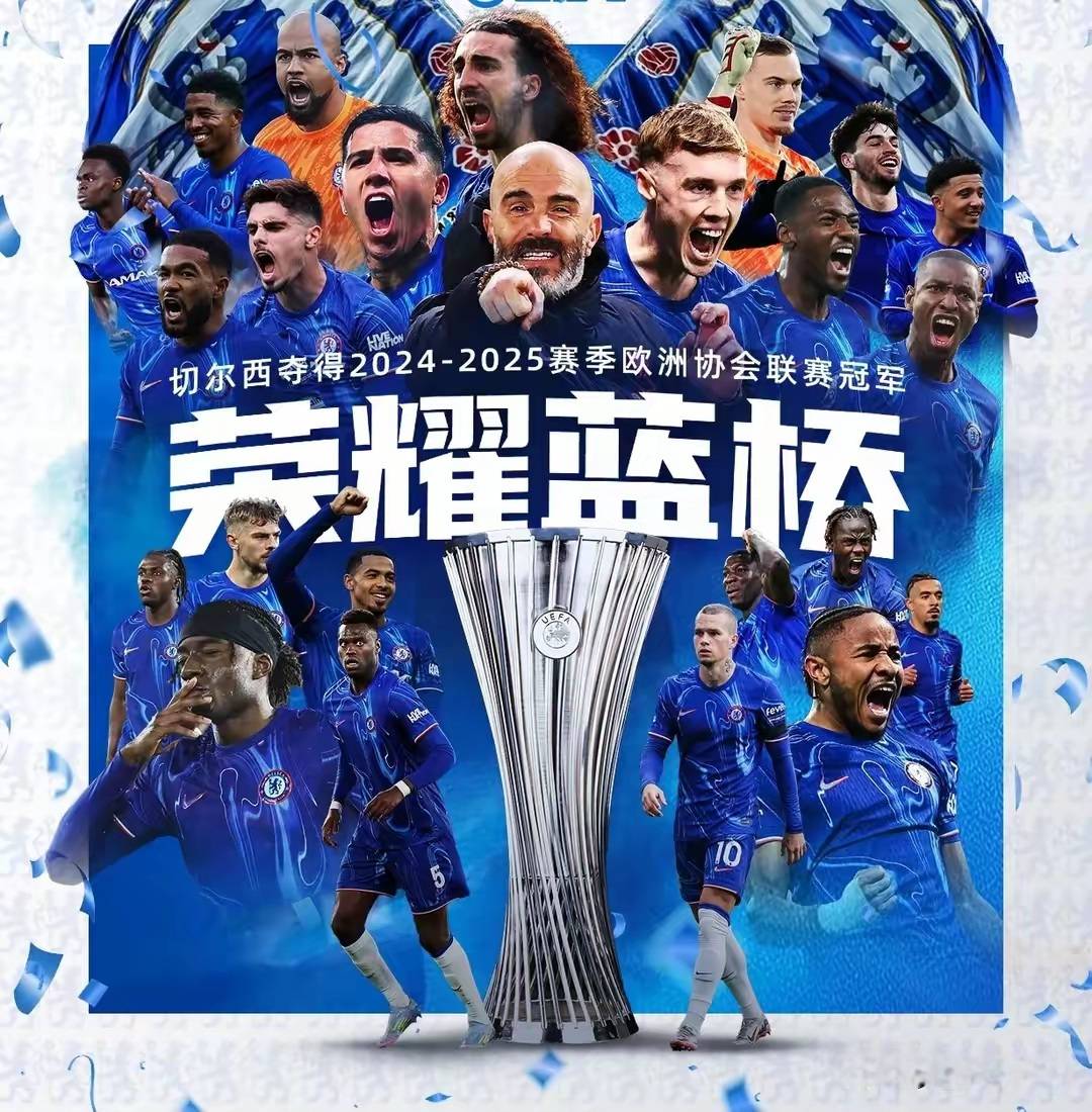 切尔西：阿布时代的蓝军崛起的简单介绍