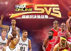 米兰体育官网-关于《体育类电竞游戏大盘点：NBA2K、FIFA等》的信息