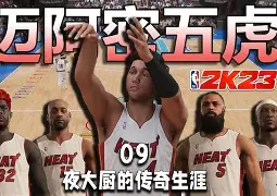 米兰体育平台登录入口-球员排名出炉，谁才是现役第一控卫？的简单介绍