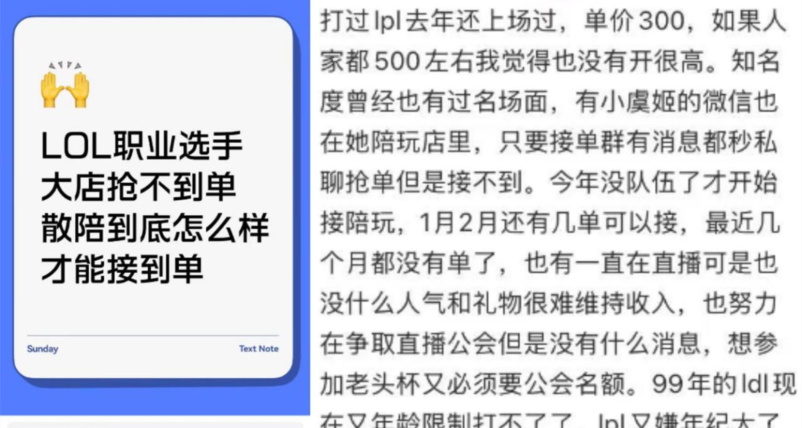 米兰网页版-电竞选手健康问题引关注，多名职业选手因伤病退役的简单介绍
