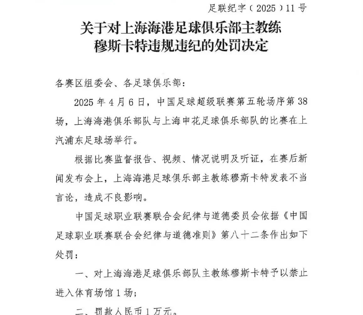米兰网页版-体育界反兴奋剂新规：违者终身禁赛