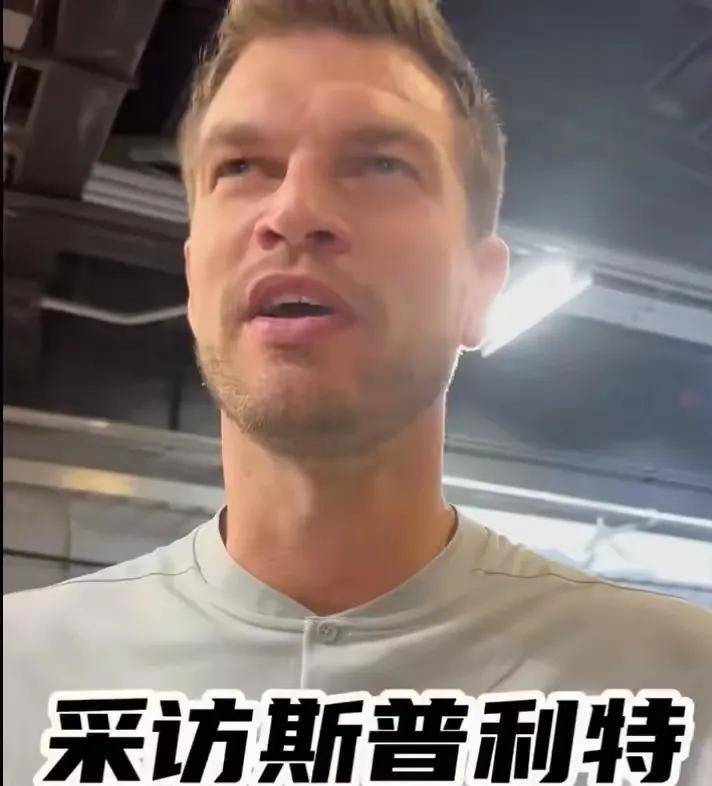 关于体能问题：为何总在第四节崩盘？的信息