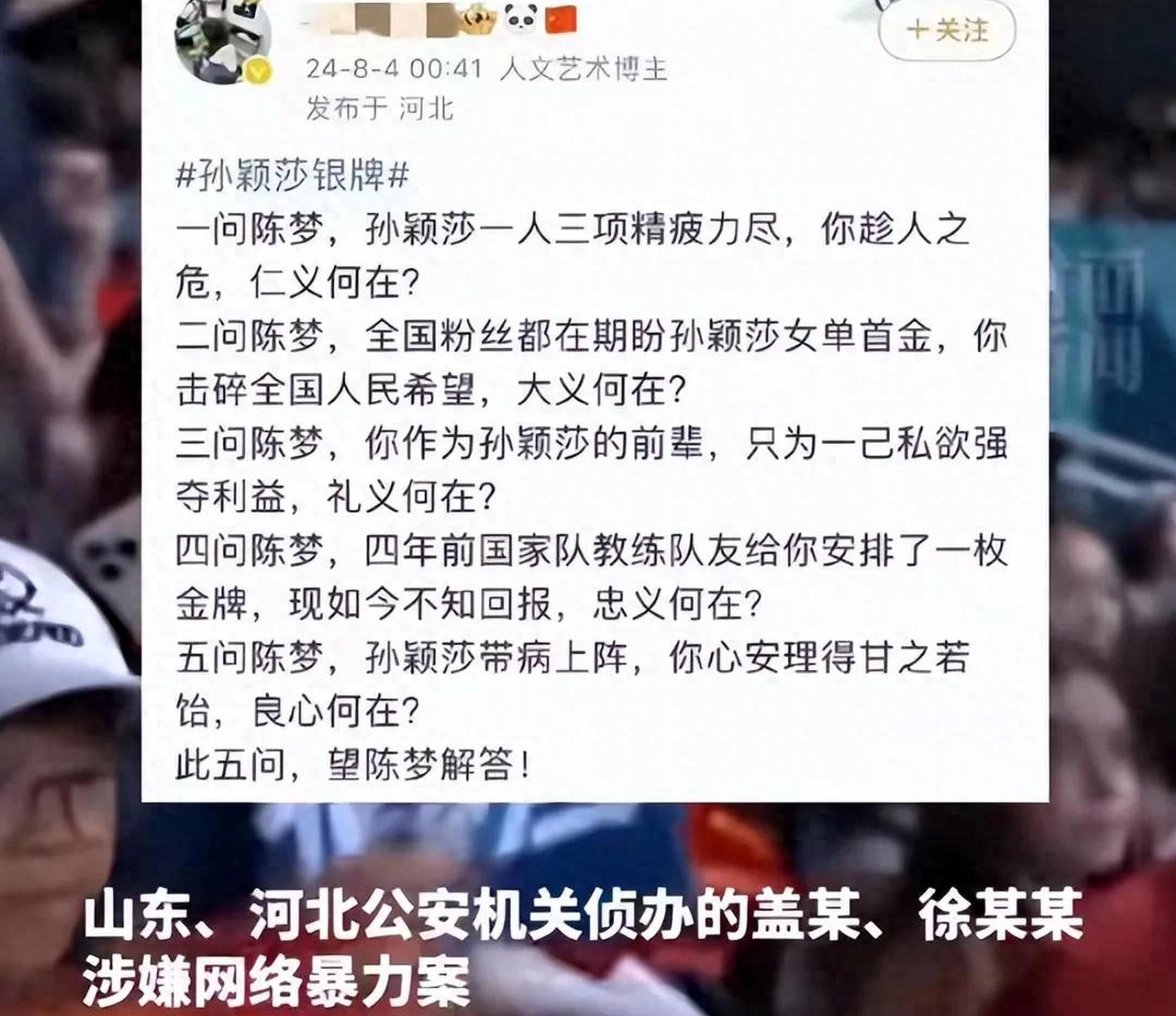 米兰体育平台-电竞饭圈化：粉丝文化如何影响职业赛场？的简单介绍