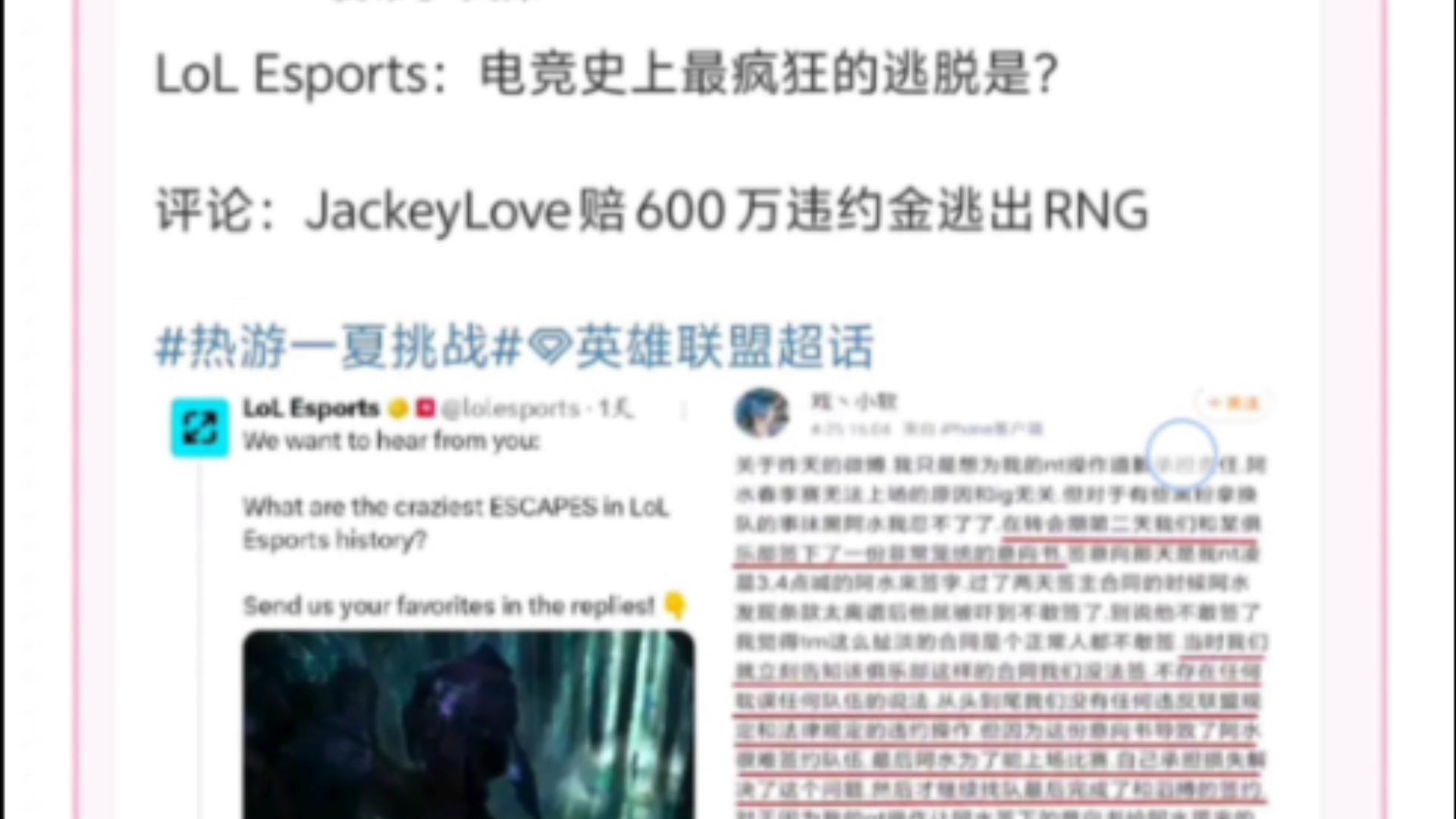 米兰网页版-电竞史上最离谱翻盘：1%概率逆转的比赛的简单介绍