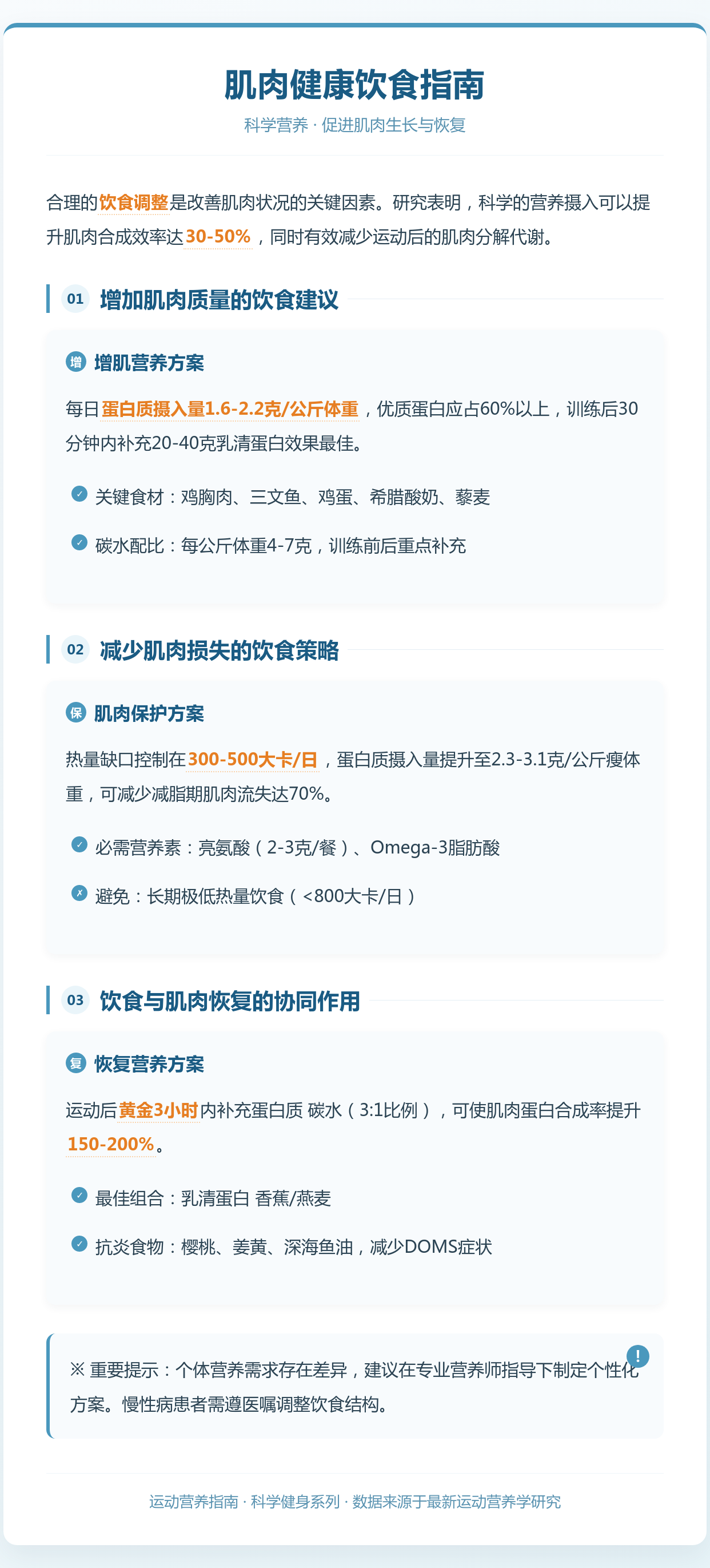 关于电竞选手饮食揭秘：比赛期间吃什么能提升状态？的信息