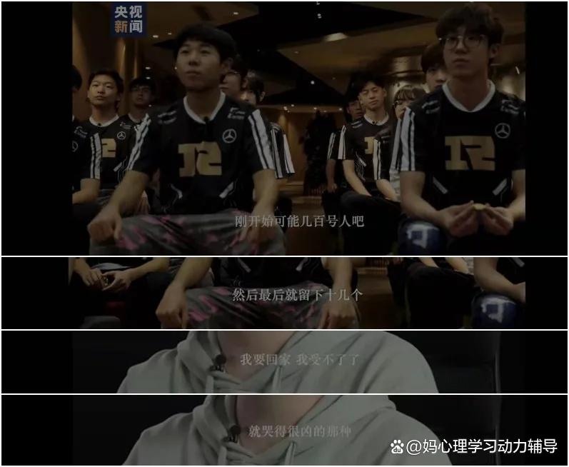 关于电竞与学业如何平衡？家长该支持孩子打职业吗？的信息
