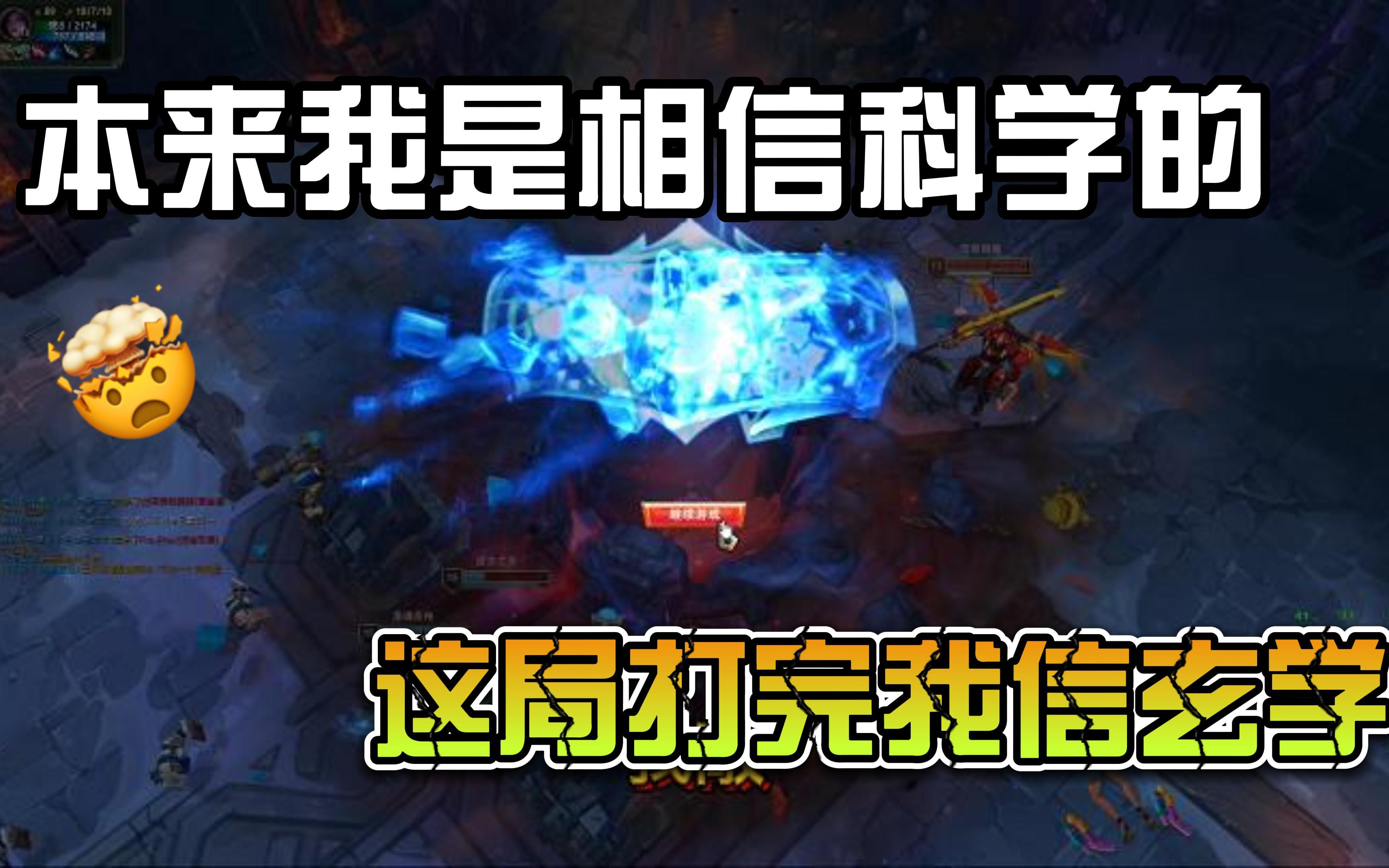 米兰体育入口-电竞选手奇怪习惯：赛前必做的玄学操作