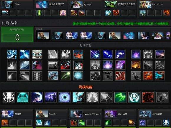 电竞选手奇怪习惯：赛前必做的玄学操作