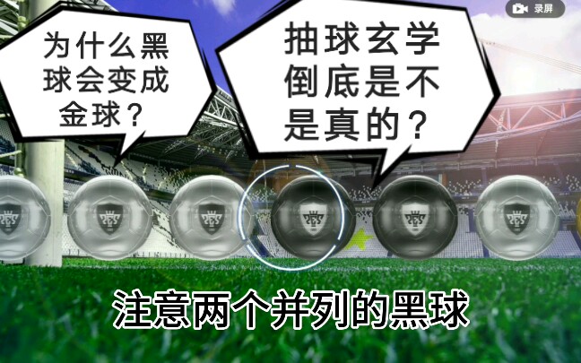 看球时最离谱的“玄学”操作的简单介绍 看球时最离谱的“玄学”操作的简单介绍