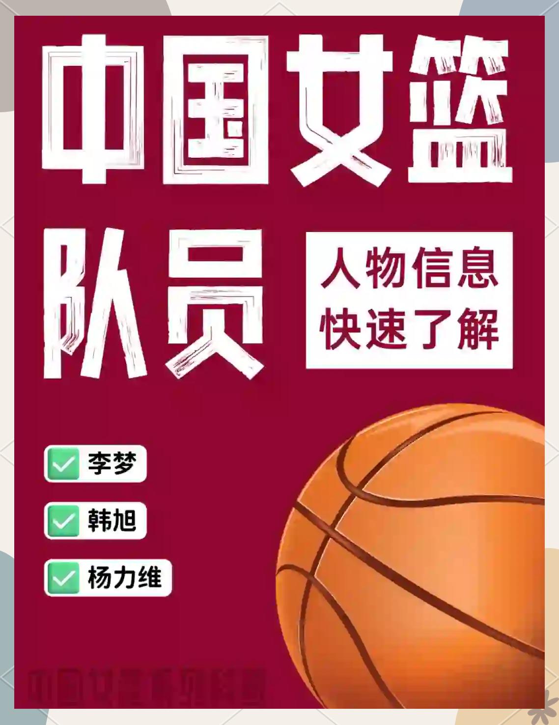 米兰体育平台登录入口-女篮商业化：如何提升联赛价值？的简单介绍