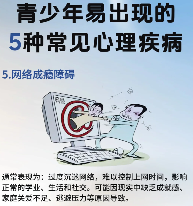 米兰平台官网-青少年比赛常见心理问题解析