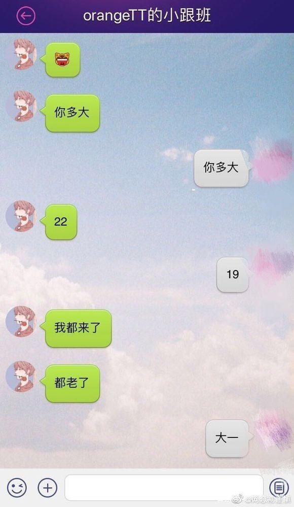 女生在电竞圈崛起？实力说话！