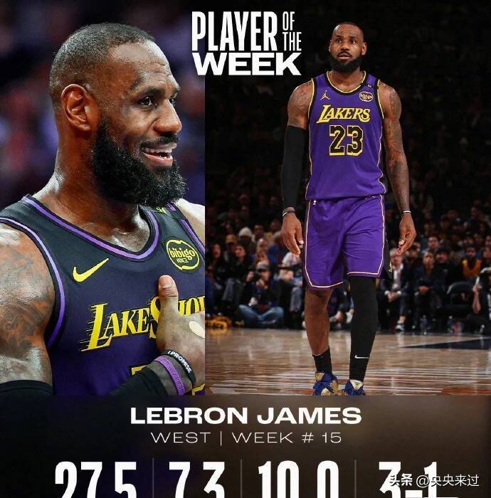 米兰体育网址-NBA传奇退役仪式回顾