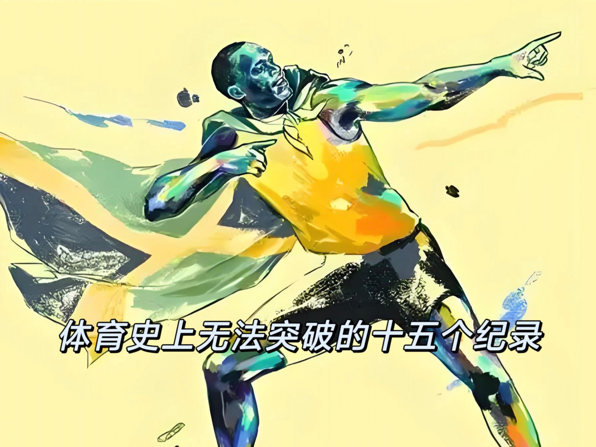 米兰体育平台-今年最励志的体育故事TOP10的简单介绍