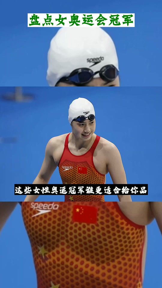 米兰体育入口-史上最年轻金牌得主诞生！她是谁？的简单介绍