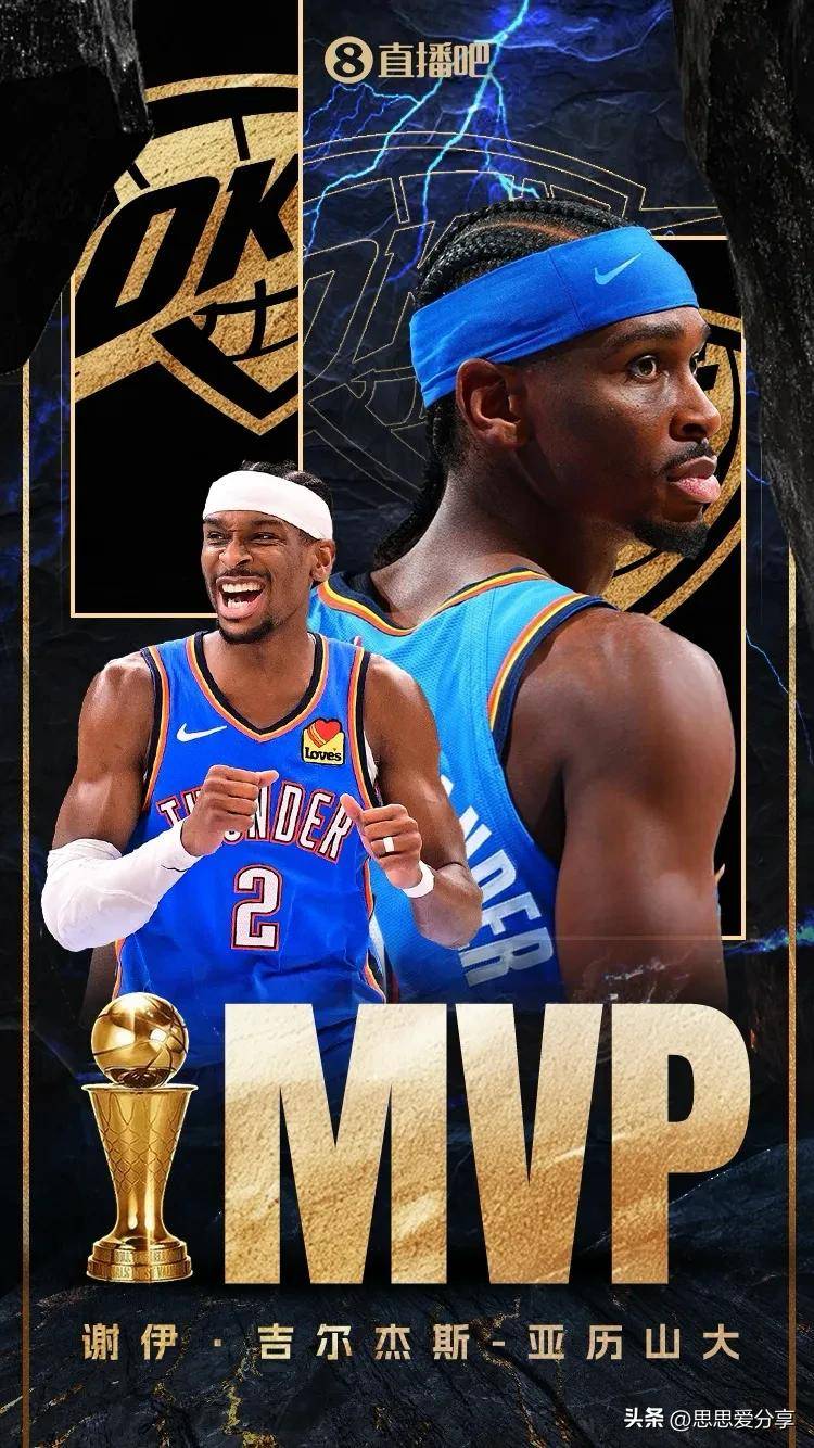 米兰网页版-关于亚历山大40+5+5，雷霆新王冲击MVP的信息