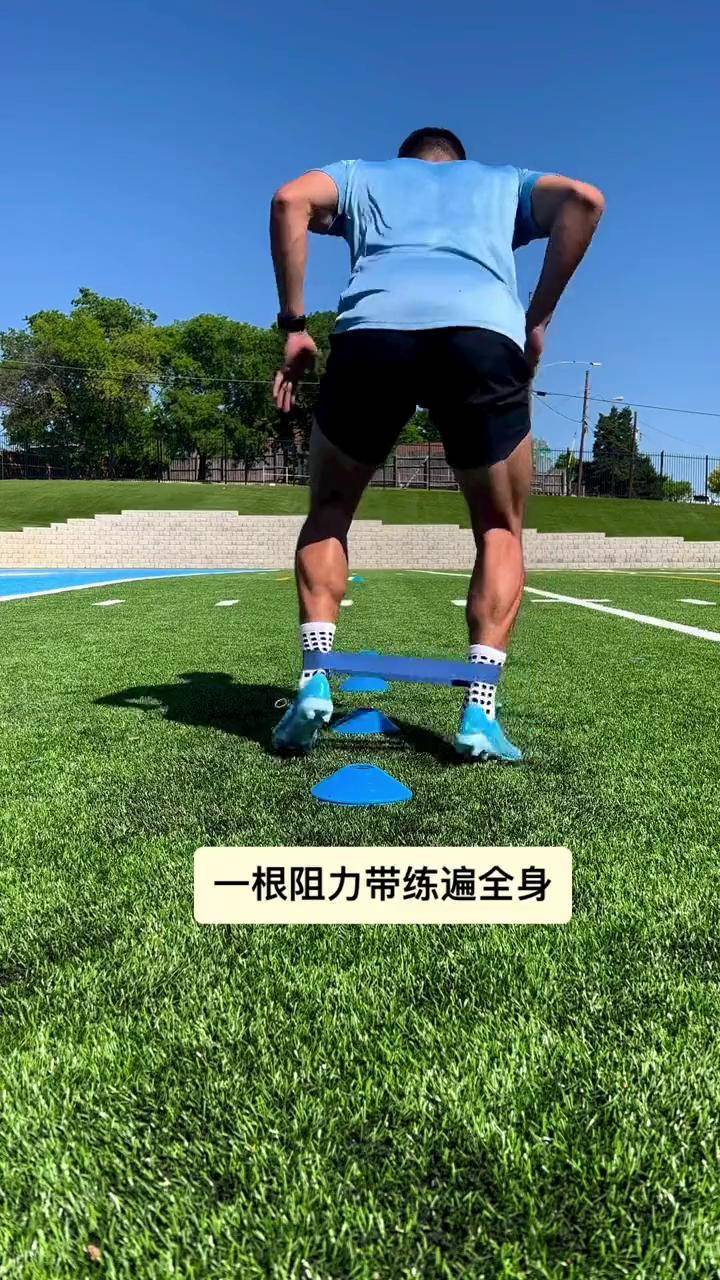米兰体育平台登录入口-关于足球运动员日常训练揭秘：你想不到的强度！的信息